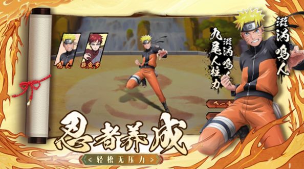火影无双战姬安卓下载
