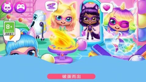 超级洋娃娃版