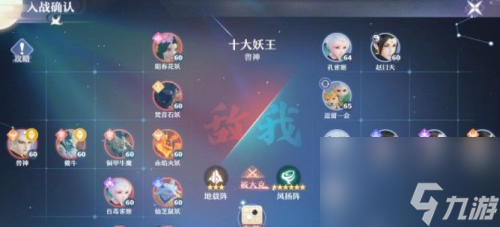 梦幻新诛仙