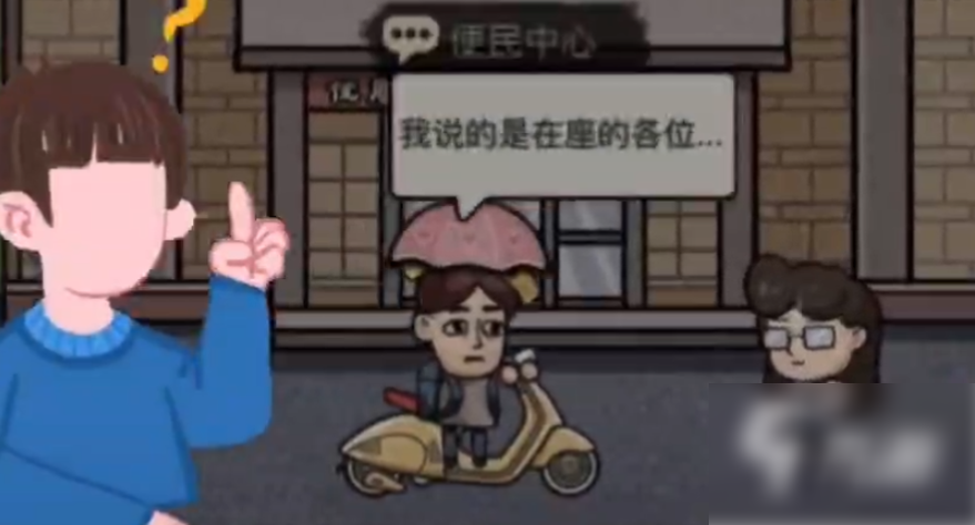 打工模拟器