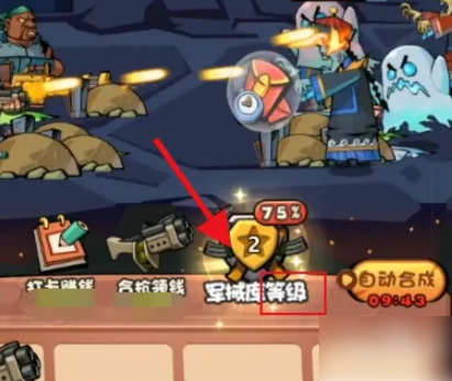 捉妖特工队