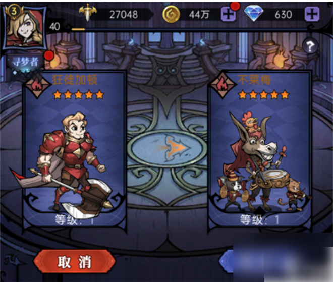 魔镜物语