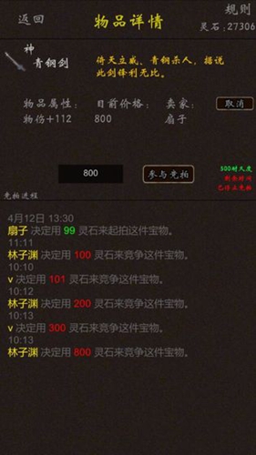 无