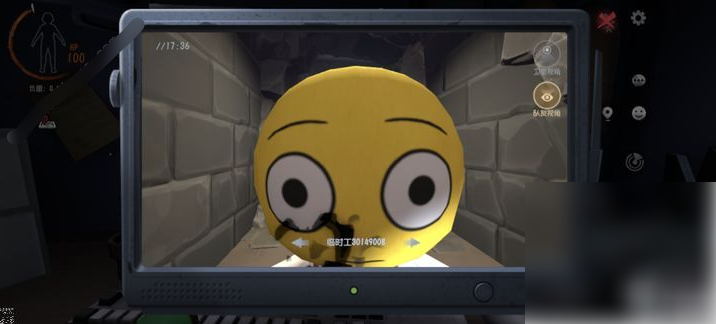 超自然
