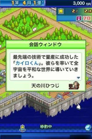 星之开罗君
