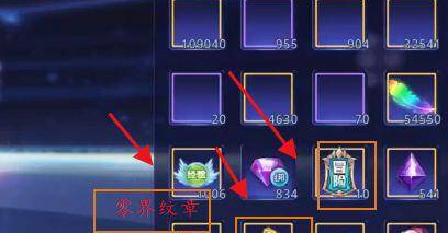 天天炫斗