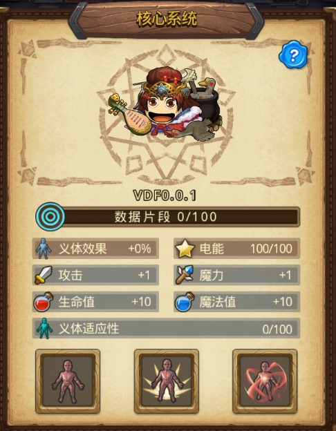 不思议迷宫