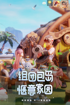 梦想新大陆游戏安装