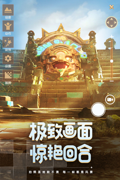 梦想新大陆游戏安装