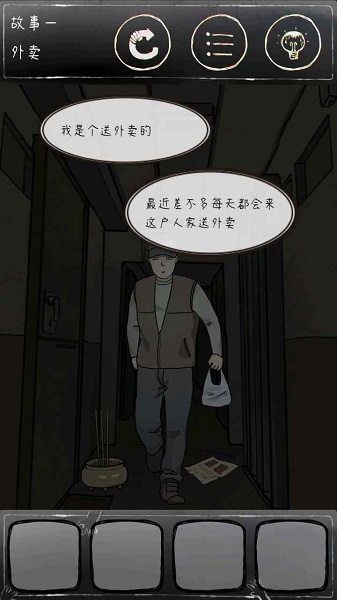 Unexpected2下载安装