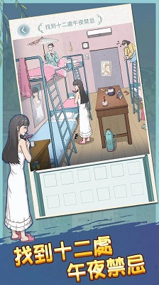 恐怖诡异之处免费正版
