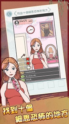 恐怖诡异之处免费正版