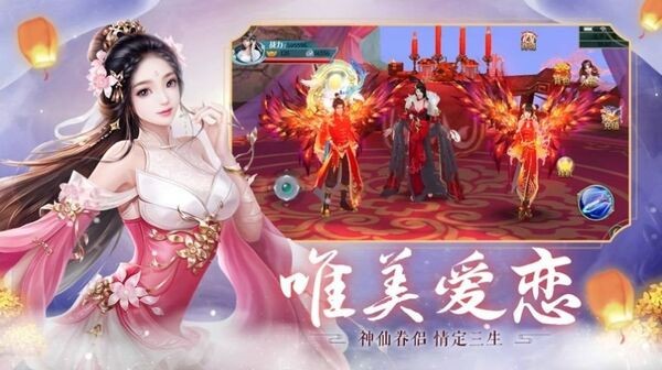 剑起天澜下载安装
