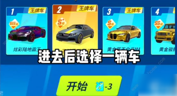 王牌二手车
