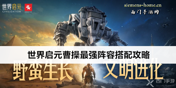 世界启元