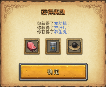 不思议迷宫