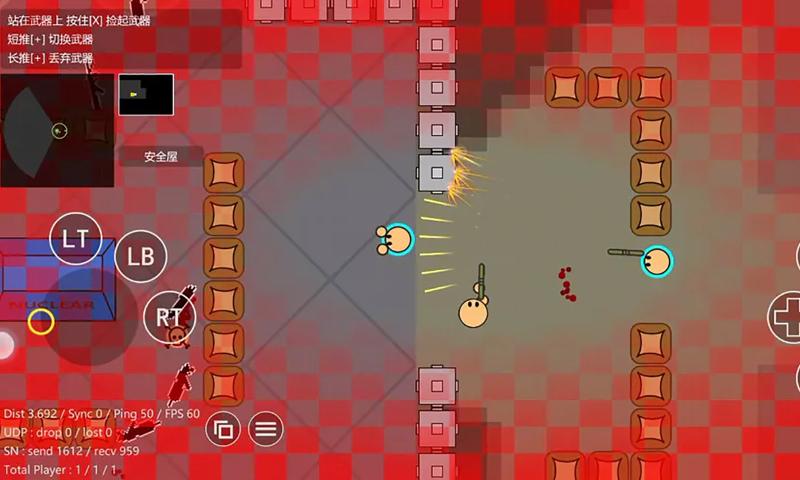 蓝星战士4免费正版