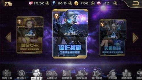 女神都市游戏下载