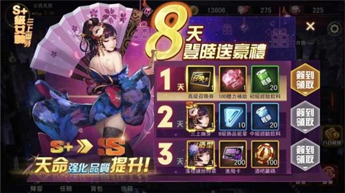 女神都市游戏下载