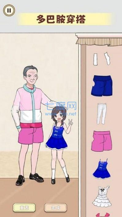 毕业化妆舞会安装