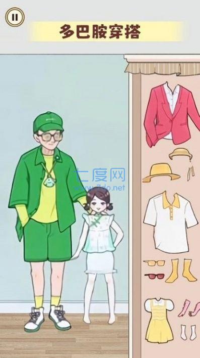 毕业化妆舞会安装