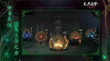 无尽噩梦五游戏安装