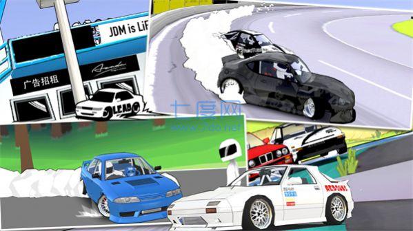 赛车特技漂移版