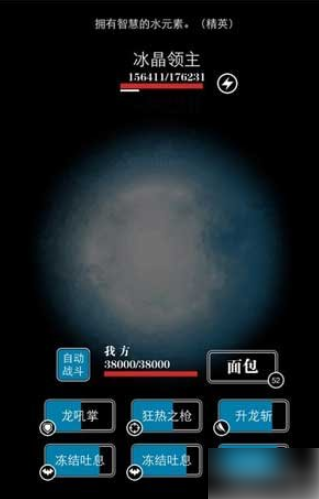 地下城堡