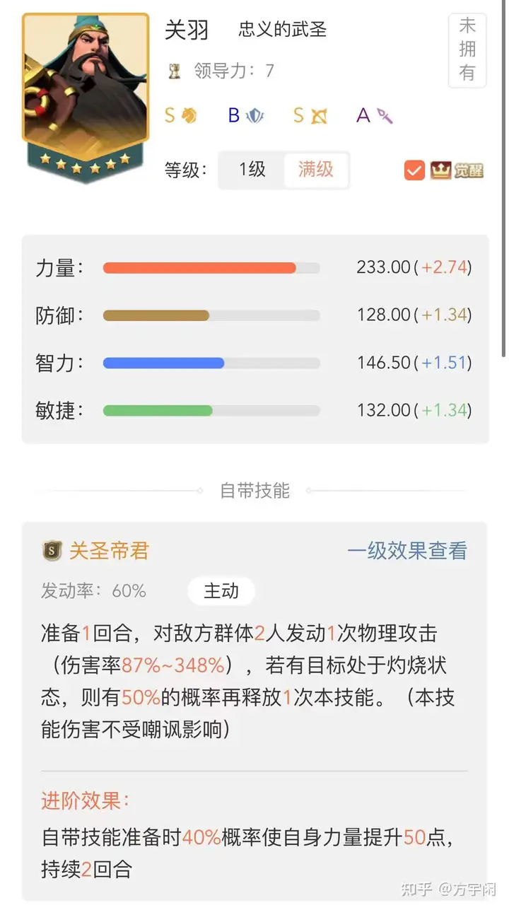 文明与征服