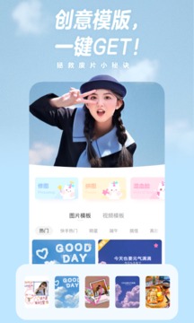 一甜相机4.0.0版