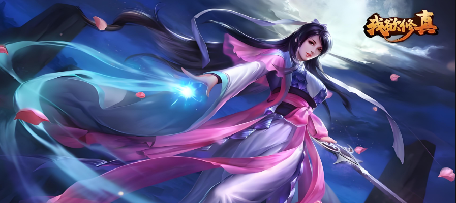 无