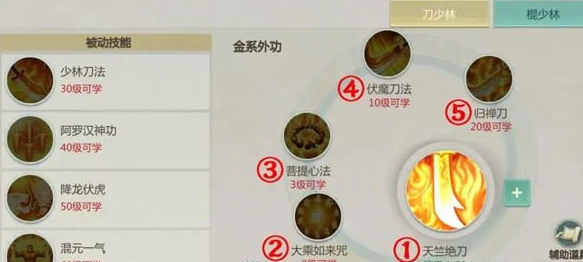 剑侠世界起源