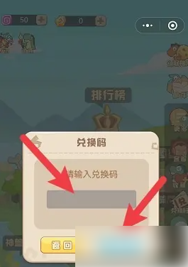 猎龙消消大作战