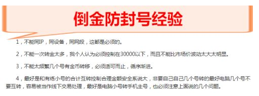 梦幻西游