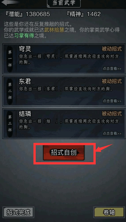 这就是江湖
