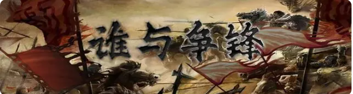侠众道