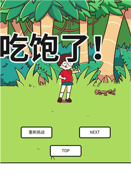 无
