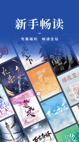 咪咕阅读app