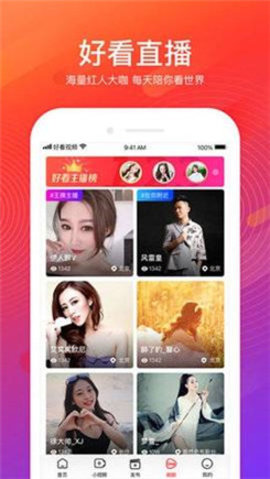 花季APP免费版