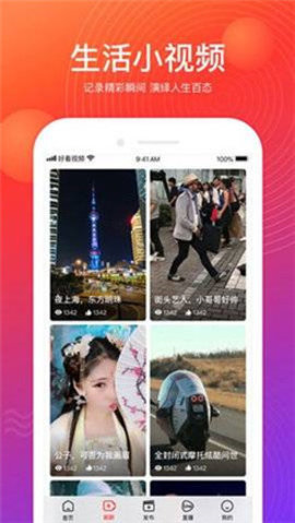 花季APP免费版