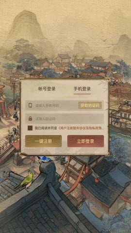 我在宋朝有块田安卓下载