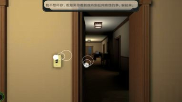 鸡皮疙瘩尖叫时刻