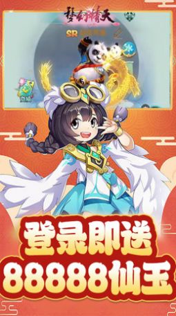 梦幻情天神魔无双安卓下载