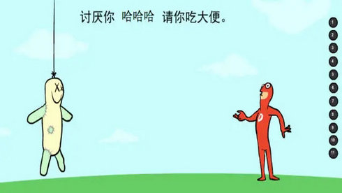 拉粑粑超人下载手机版