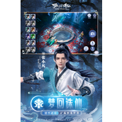 梦幻新诛仙攻略大全探索与战斗篇