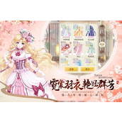 游戏攻略《青鸾繁华录》换宫人指南