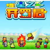星之开罗君特殊开罗汇总及解析