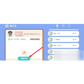 游戏攻略轻松完成神秘泡泡任务指南