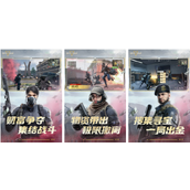 游戏攻略《超凡先锋》全解析