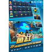 疯狂钓鱼攻略钓鱼高手必备技巧